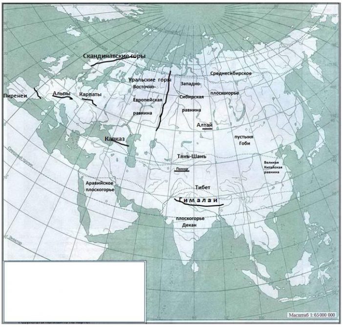 Крупнейшие горные системы евразии. Горы и равнины Евразии на контурной карте. Контурные карты по географии 7 класс Евразия горы. Рельеф Евразии 7 класс география контурная карта. Горы и равнины Евразии на контурной карте 7 класс.
