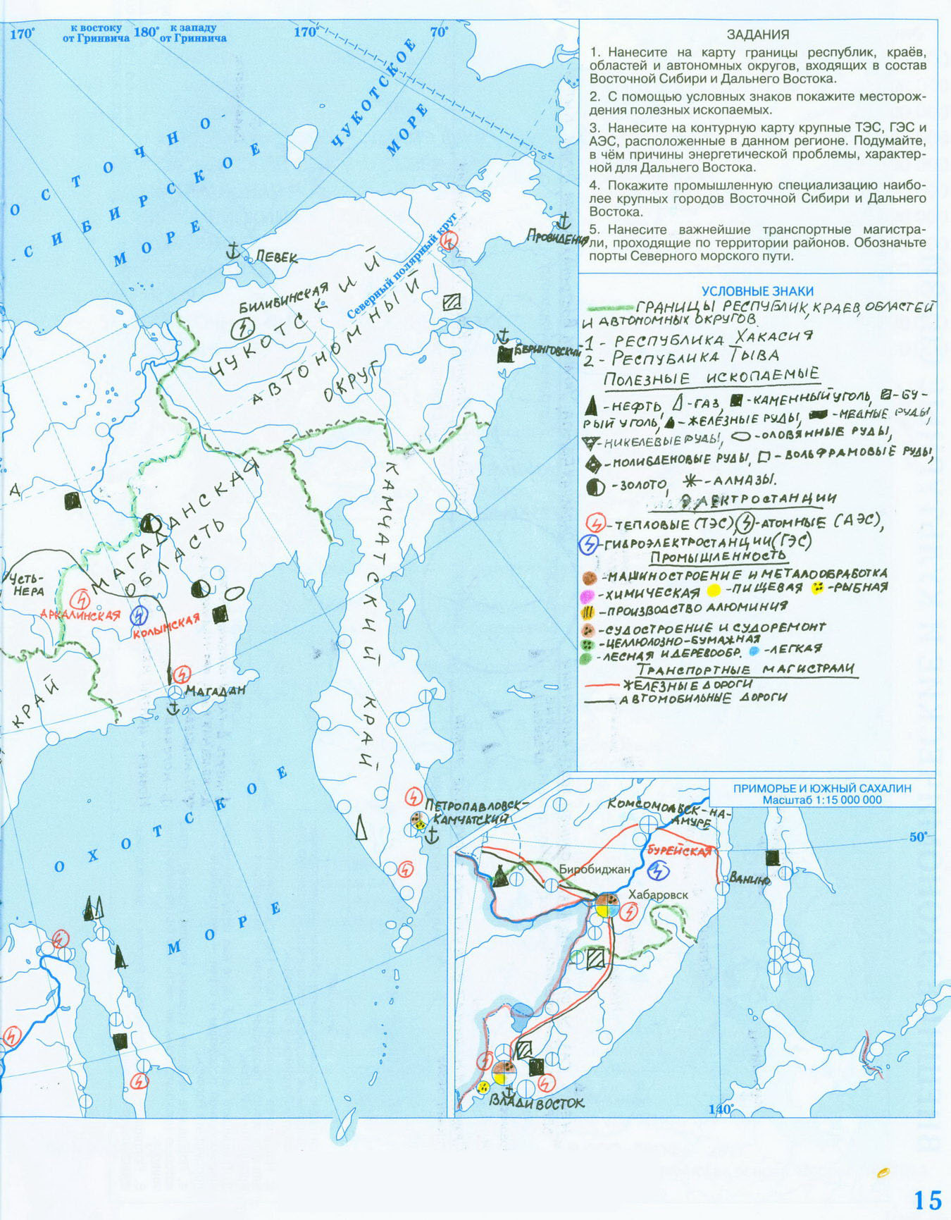 Западная сибирь контурная карта 9 класс матвеев
