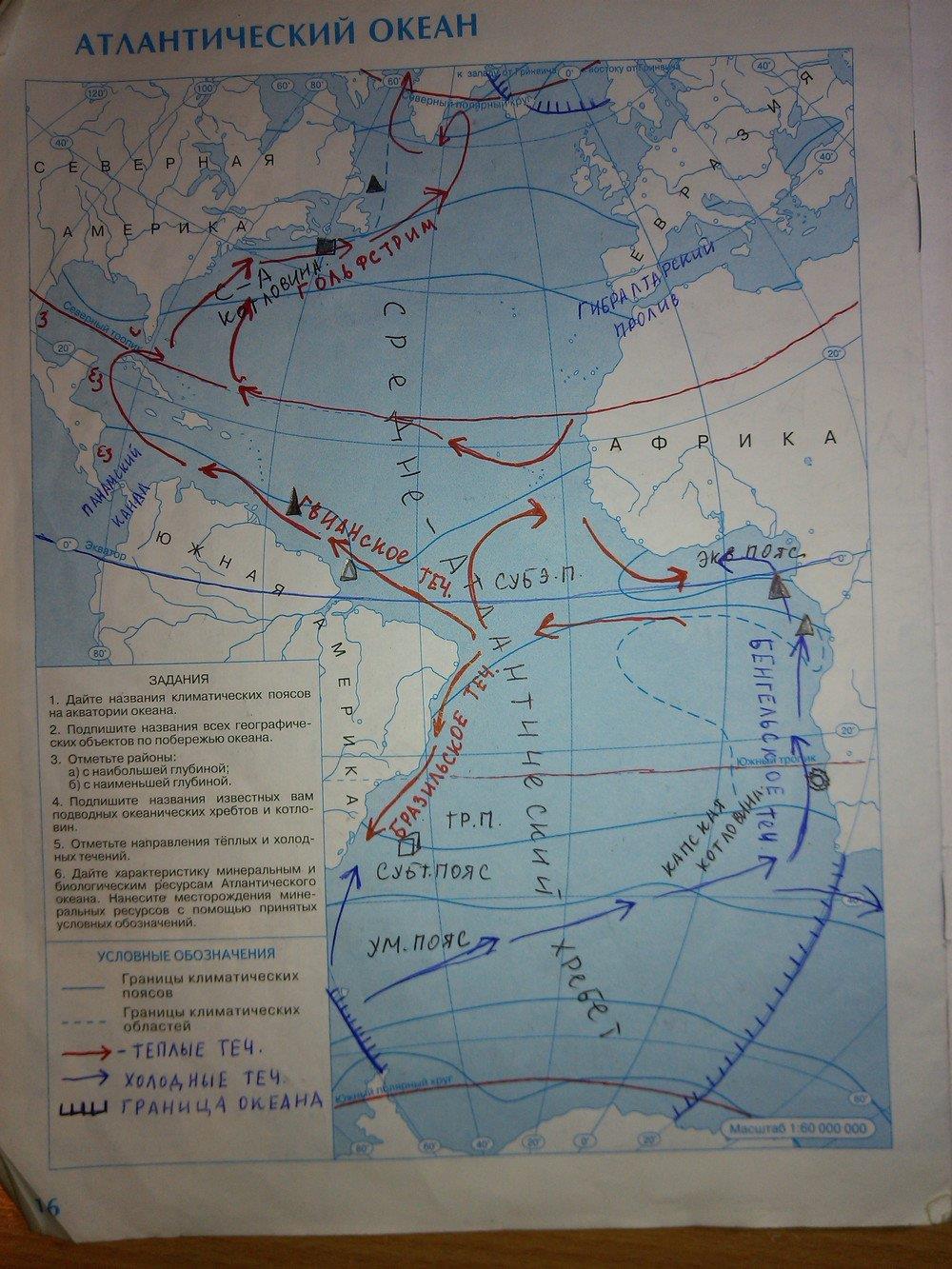 Контурная карта 7 класс география страница 4
