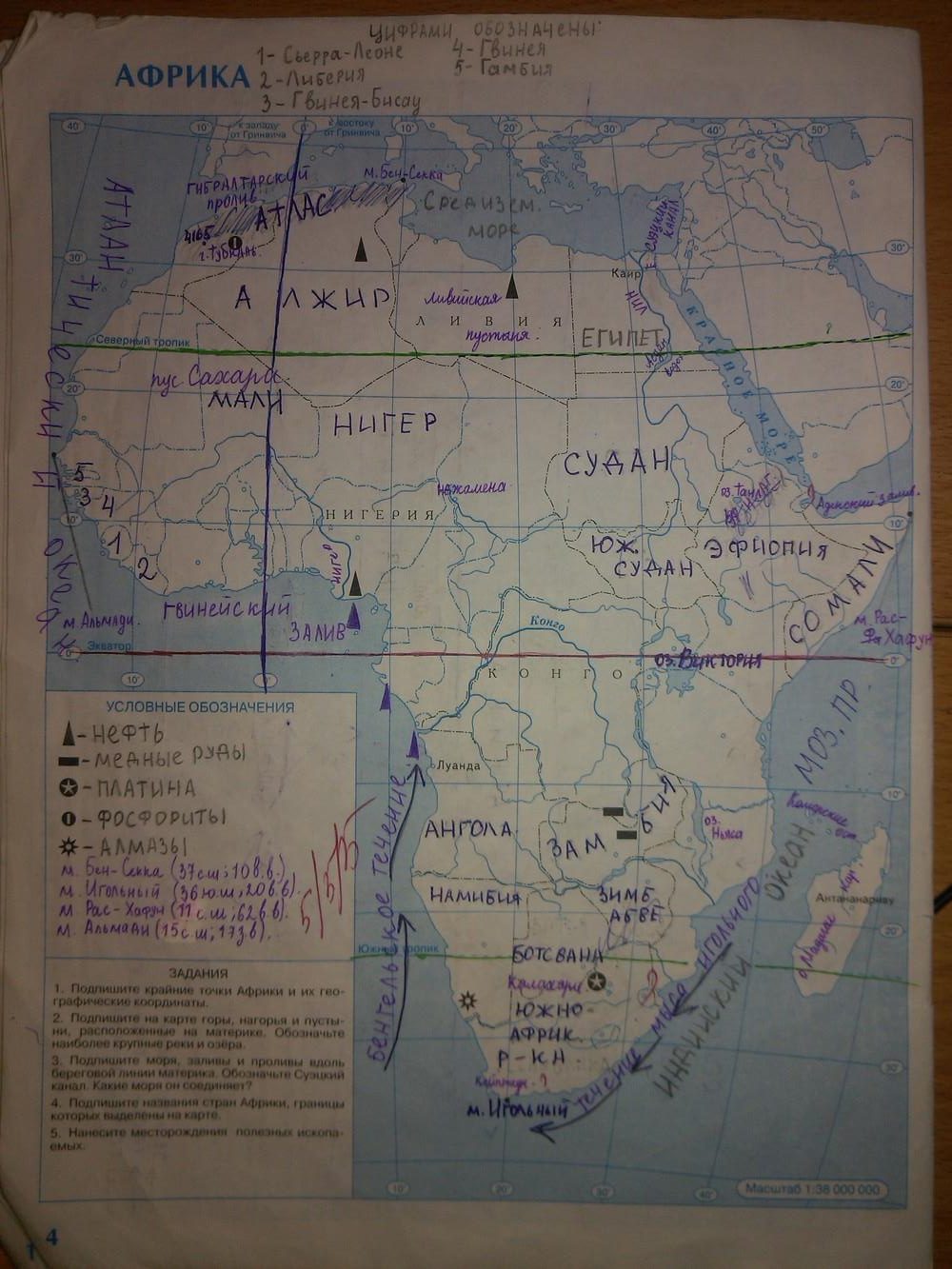 География контурные карты 7 класс страница 21