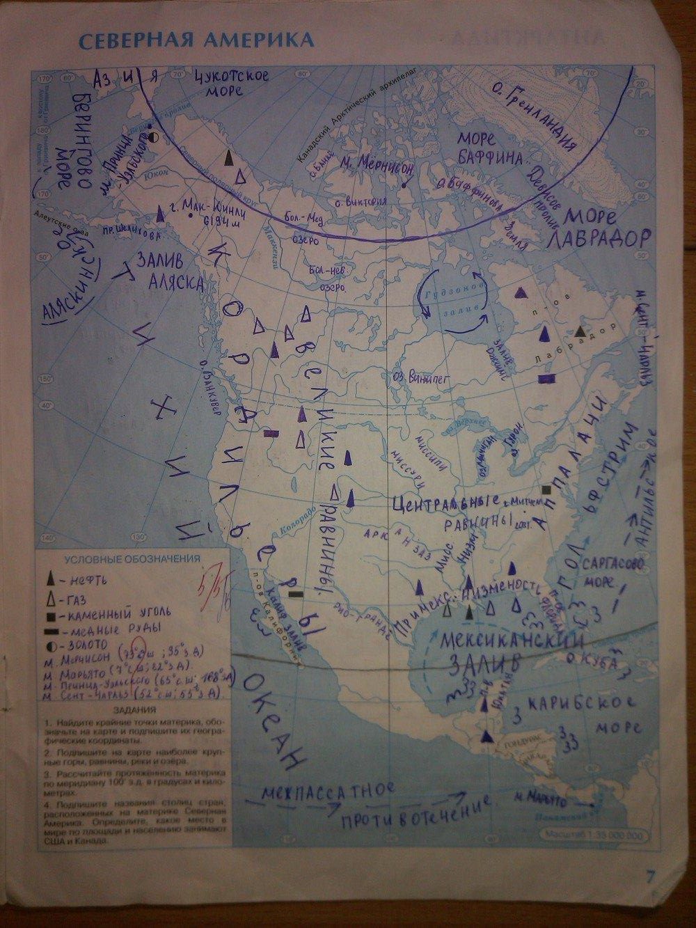 Контурные карты 7 класс страница 12 евразия. География 7 класс контурные карты Дрофа Северная Америка. Карта Северная Америка 7 класс география контурная карта. География 7 класс контурные карты стр 7 Северная Америка.